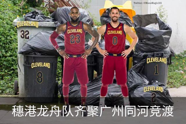 穗港龙舟队齐聚广州同河竞渡